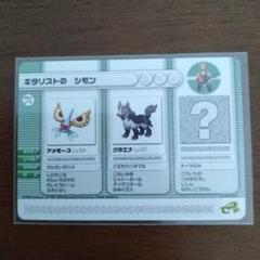 2025年最新】ポケモンバトルカードe+ ルビーの人気アイテム