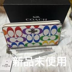新品未使用 COACH長財布 ホワイトレザーシグネチャー 新品未使用 COACH長財布 ホワイトレザーシグネチャー - メルカリ