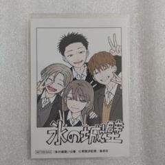 [美品]氷の城壁 全巻セット 阿賀沢紅茶　アニメイト　TSUTAYA 特典付き dショッピング |[新品]◇特典あり◇氷の城壁 (1-14巻 全巻)[限定