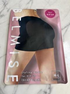 楽天市場】【7/8 10%OFF！】 ガードル 公式 BELMISE ベルミス