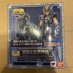 聖闘士聖衣神話 ケルベロスダンテ mxn26g8