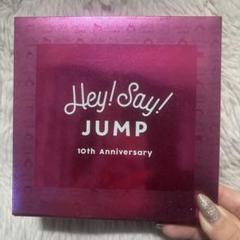 Hey! Say! JUMP 10th Anniversary 限定品