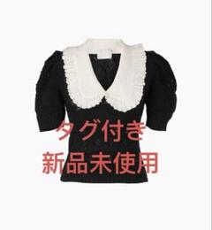 Bibiy. EMILIA COLLAR KNIT BLACK - メルカリ
