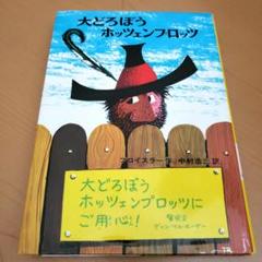 mamaさま専用⭐︎グリムスクール 中級 12冊セット 2025年最新】グリムスクール 中級の人気アイテム - メルカリ