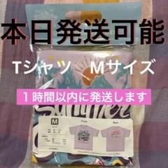【即日発送】Mサイズ 紫 ピンク ミセスグリーンアップル ディズニー 新品