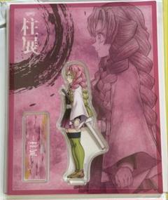 2025年最新】鬼滅の刃 甘露寺蜜璃 柱展の人気アイテム - メルカリ