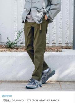 別注　GRAMICCI　STRETCH WEATHER PANTS 別注 GRAMICCI STRETCH WEATHER PANTS - メルカリ