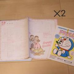 2セット CanCan 4月号 ドラえもん 婚姻届 コミックス