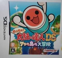 めっちゃ!太鼓の達人DS 7つの島の大冒険