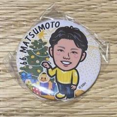 新品未使用】福岡ソフトバンクホークス 若鷹ガチャ 松本裕樹 缶