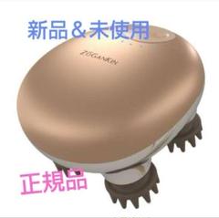 2025年最新】zogankin scalpの人気アイテム - メルカリ