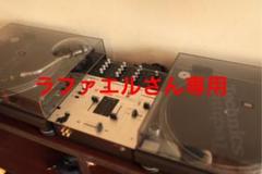 【ラファエルさん専用】Technics SL-1200 MK5 Vestax