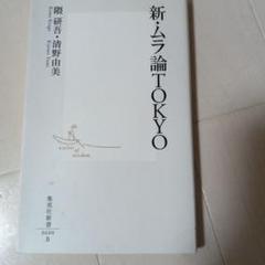 【超希少・限定盤・美品】清野由美　U・TA・GE　非売品　レコード 超希少・美品】清野由美 U・TA・GE 非売品 レコードの通販 by 十