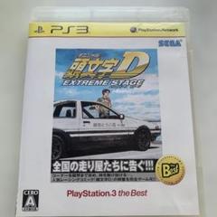 頭文字D EXTREME STAGE PlayStation3 PS3