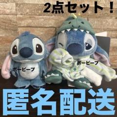 2025年最新】パジャマ スティッチ ぬいぐるみの人気アイテム