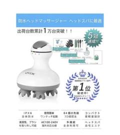 VPCOK ミニスカルプ&ボディマッサージャー 2025年最新】vpcokの人気アイテム - メルカリ