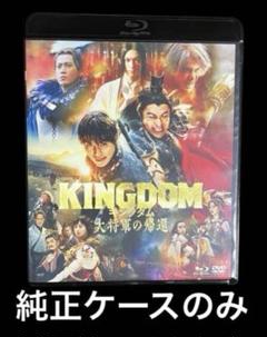 2025年最新】映画キングダムの人気アイテム - メルカリ