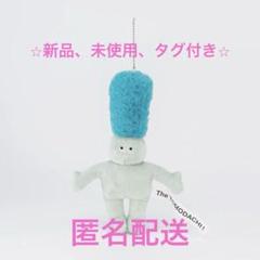パチもんのともだち　マスコット　ブルー