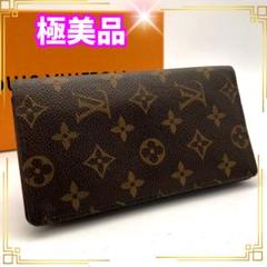 ルイヴィトン モノグラム バルールカルトクレディ 札入れ 長財布 ブラウンのサムネイル