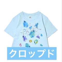2025年最新】若井滉斗 tシャツの人気アイテム - メルカリ