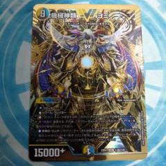 【超希少】 神人類ヨミ シークレット 金 緑 シク 2025年最新】神人類ヨミ シークレットの人気アイテム - メルカリ
