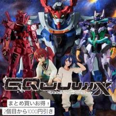機動戦士Gundam GQuuuuuuX 4機セット GOODS | 機動戦士Gundam GQuuuuuuX(ジークアクス) 公式サイト