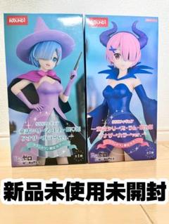 さくらんぼレム 2体 フィギュア 【未開封新品】 2025年最新】REM 2の人気アイテム - メルカリ