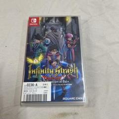 美品！ドラゴンクエスト ダイの大冒険 インフィニティストラッシュ