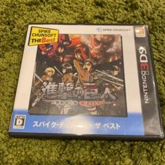 進撃の巨人 〜人類最後の翼〜 CHAIN Spike Chunsoft the…