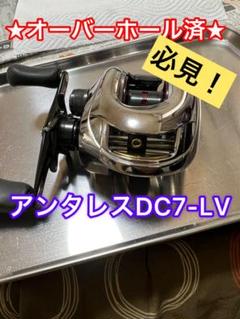 2022年最新】アンタレスDC7LVの人気アイテム - メルカリ