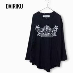 DAIRIKU 23SS New Raglan Tee BLACK - メルカリ