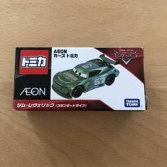 2025年最新】AEON イオン カーズトミカの人気アイテム - メルカリ