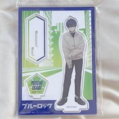 ブルーロック 潔世一 アクスタ