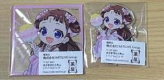 薬屋のひとりごと 里樹妃 2点セット