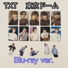 TXT ACTPROMISE IN JAPAN 東京ドーム　トレカ　コンプセット TOMORROW X TOGETHER - TXT Blu-ray 東京ドーム ACT PROMISE IN