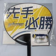 にじさんじ 甲子園