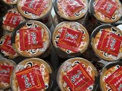 2025年最新】HIKAKIN premium みそきん 濃厚味噌ラーメン&みそ 2025年最新】HIKAKIN premium みそきん 濃厚味噌ラーメン&みそ