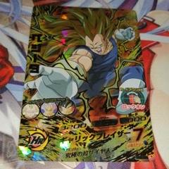楽天市場】ドラゴンボールヒーローズ 第8弾 UR ベジータ
