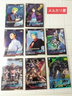機動戦士ガンダム　アーセナルベース　カード　17