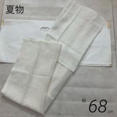310u16◇花唐草地紋 振袖用長襦袢/裄67.4袖丈110.5/ 半衿付◇美