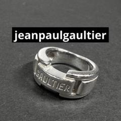 Jean Paul Gaultier シルバー925 リング　指輪　11号 日本極東貿易 / 廃盤 Vintage Jean Paul GAULTIER ヴィンテージ
