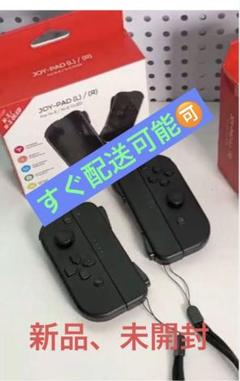 2025年最新】ニンテンドースイッチ 未開封の人気アイテム - メルカリ