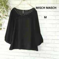 【MISCH MASCH 】ブラック 　七分袖　ブラウス M　シアー素材ビジュ付