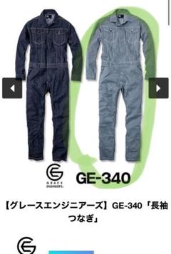 GRACE ENGINEERS GE-340 オーバーオール Lサイズ