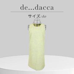 美品 de...dacca ドゥダッカ ノースリーブミニワンピース 4o