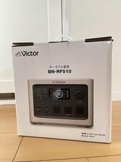 Victor DC-100 コンポ ジャンク Victor DC-100 コンポ ジャンク がお勧め