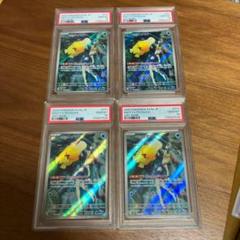 カスミのコダック AR 4枚 ポケモンカード カスミのコダック ar 4枚セット - メルカリ