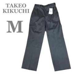 【TAKEO KIKUCHI 】タケオキクチ グレー・ドレスパンツ M ✨新品✨