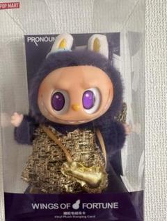 WINGS OF FORTUNE ぬいぐるみ 6体セット POP MART WINGS OF FORTUNE ぬいぐるみ 2体セット - メルカリ