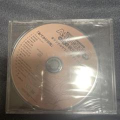 A列車で行こう はじまる観光計画オリジナルサウンドトラックCD